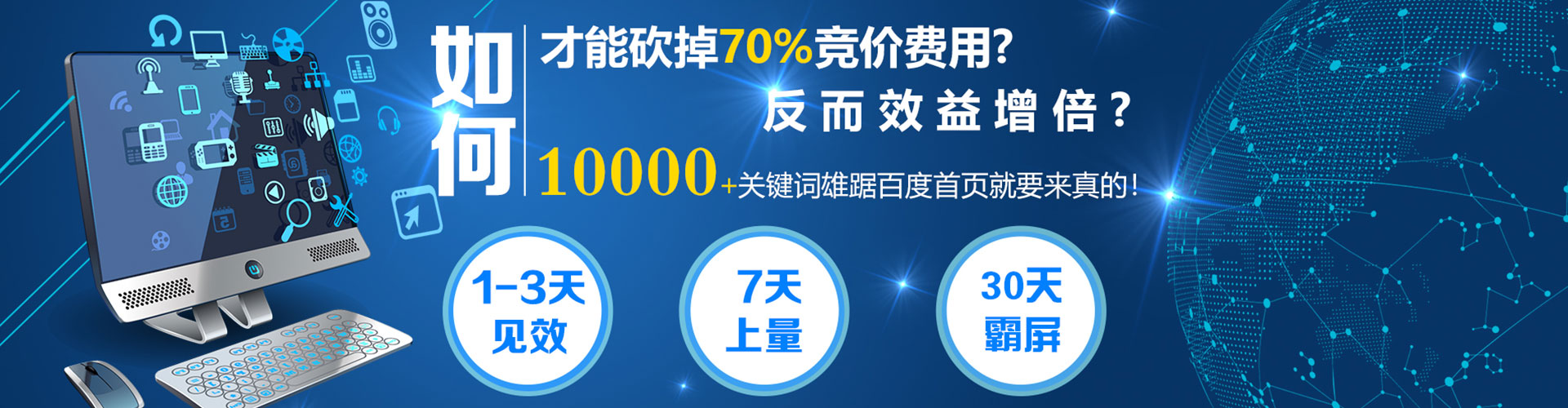 兖州谷歌sem