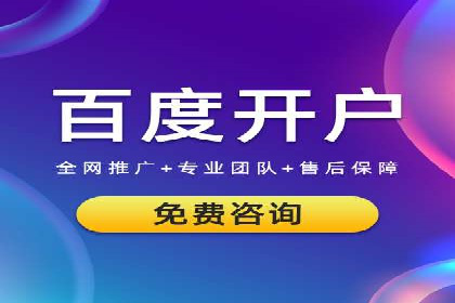 百度推广运营实战：从入门到精通